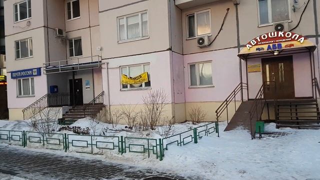 Балашиха, ул.Свердлова ,54 смотреть онлайн