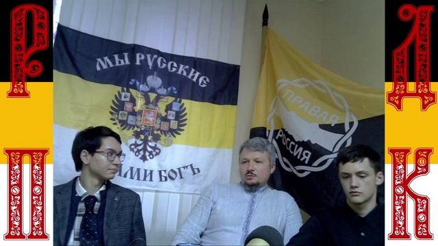 О последних событиях. (Возвращение домой) РПДК перезалив из ВК