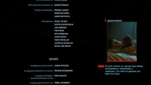 Трогательный звонок от Джуди в титрах Cyberpunk 2077
