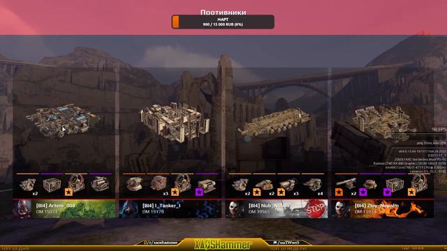 Crossout - КВ + Набор в клан [C0BR] Cobra Clan смотреть онлайн