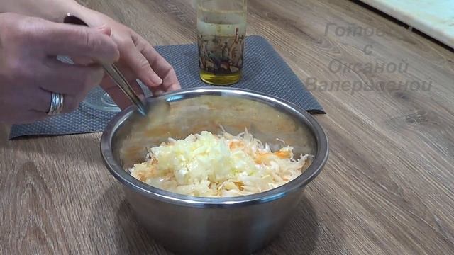 Самый простой салат из квашеной капусты. Готовим с Оксаной Валерьевной.