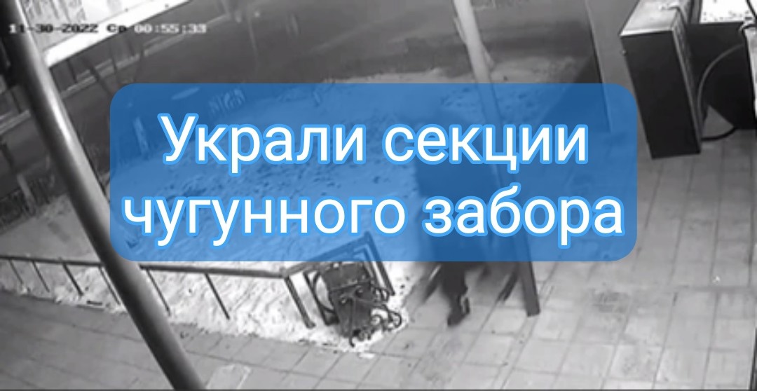 кражи тюмень