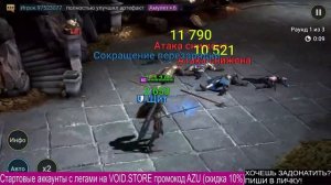 НОВИЧОК с ВЕРХОВНОЙ ЭТЕЛЬ ОЧЕНЬ УДИВИЛ в RAID: Shadow Legends. Тестируем Верховную Этель