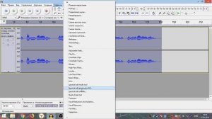 Автотюн Gsnap в Audacity
