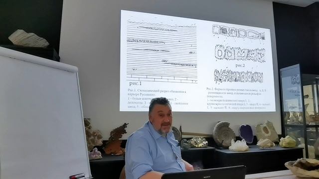 Минералы Подмосковья Часть 1. Минералогия. Лекция №9