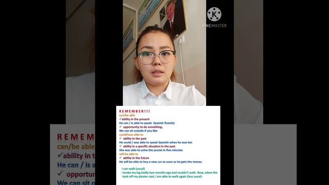 7 grade can could be able to смотреть онлайн