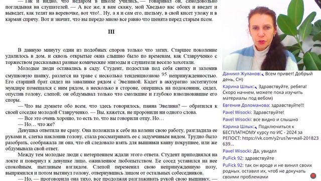 Итоговое сочинение| Вебинар 2. Как нужно писать ИС? Образцы разных сочинений