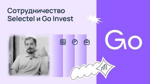 Что нравится компании Ostrovok.ru в работе с Selectel