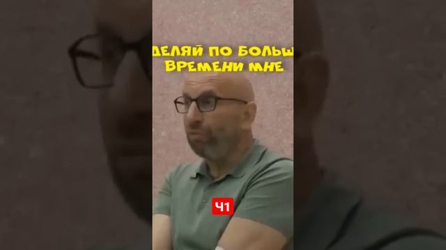 Больше времени уделяй!!!