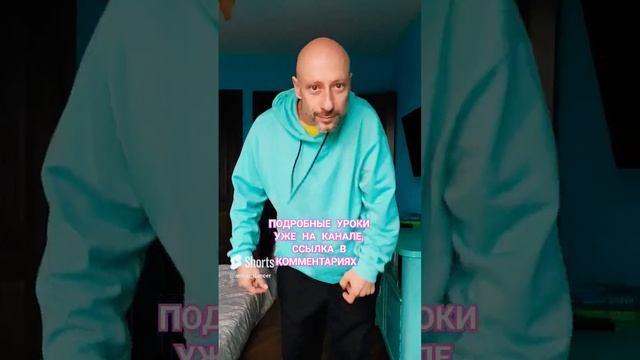 INFINITY ЗАЛИПАЕМ ? #танцы #dance #обучение #позитив #топ #тренды #tiktok #like