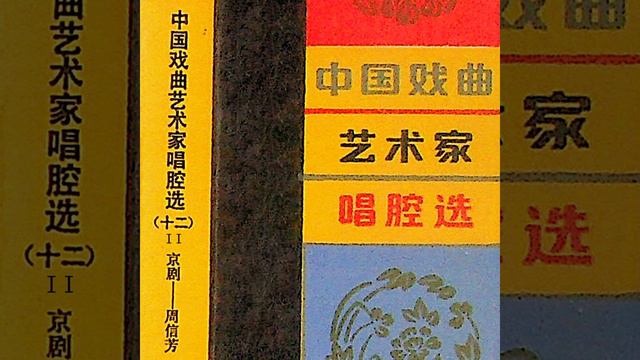 萧何月下追韩信 (一)