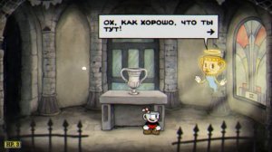 Прохождение Cuphead №6