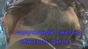 Филе индейки / Как приготовить филе индейки, запеченное в духовке