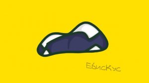 ✧༺Футаж рта༻✧(Музыка: мяу мяу мяу ты меня променял)