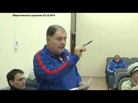 Межевание территорий. Общественные слушания.