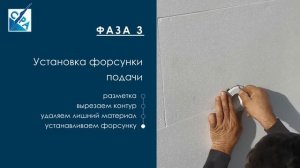 ISOBLOK несъёмная опалубка для бассейнов