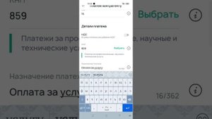 Госзакуп лицевой счет пополнить. Мемлекеттік сатып алу порталындағы счетті толтыру