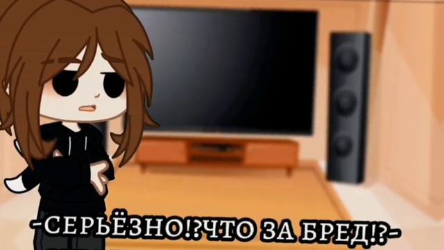 ~[meme]~[вы попадёте в игры которые в последний раз играли]~[Gacha Life]~[ориг?]~ смотреть онлайн