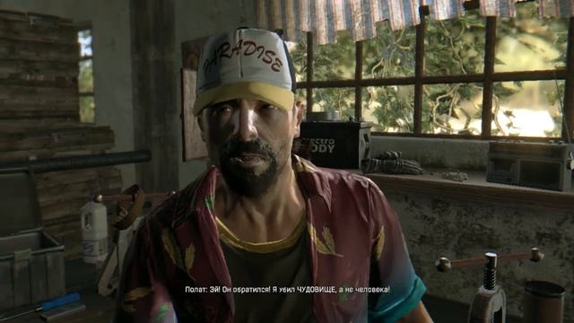 Dying Light The Following Прохождение №7 смотреть онлайн