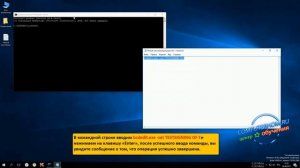 Как убрать тестовый режим windows 10