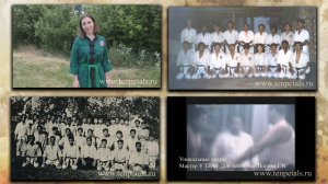 История Школы. Часть 02. Мастер У Таунг Дин и русские ученики. 1969-70гг.