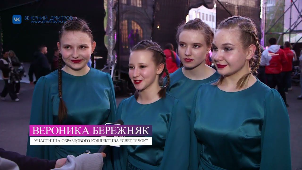 В Дмитрове прошёл масштабный фестивальный проект "Город танцует в парках"