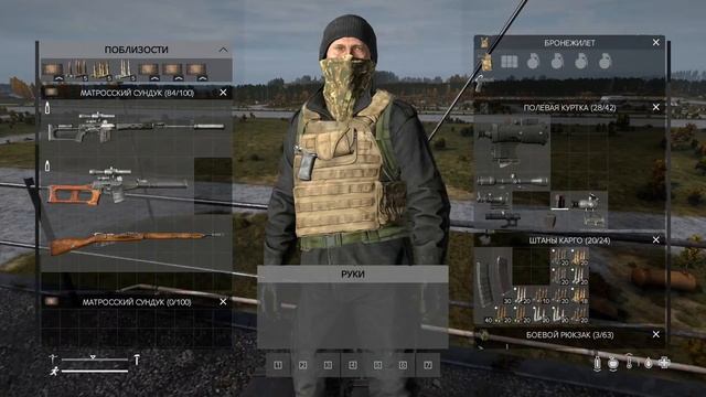 Гайд по прицелам | DayZ смотреть онлайн