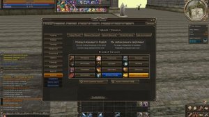 линейдж 2 скрайд х50 тут прокачка тх человека нажа пк задобали меня