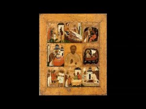 Стих Николе Чюдотворцу "Приидите празднолюбцы"