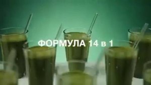 Грин Макс Select