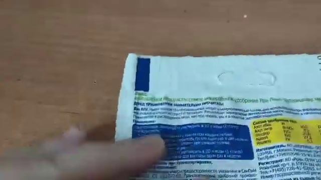 Супер удобрение , подкормка для цветов! мой выбор.