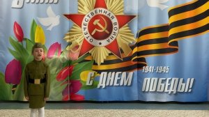 «Защитникам Отечества» Михаил Чикин