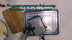 Самые хрустящие вафли|Легкий рецепт