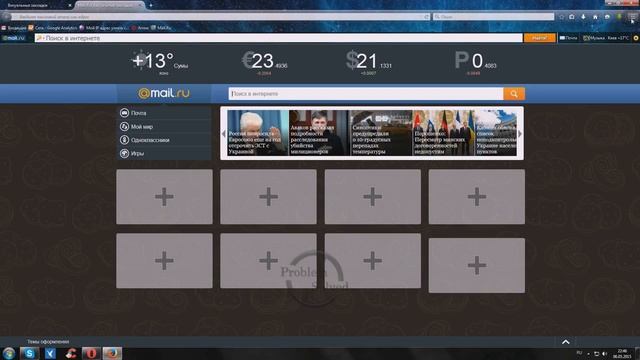 Как удалить (убрать) спутник@mail.ru из браузера mozilla firefox смотреть онлайн