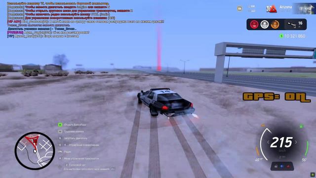 Офф от РП смотреть онлайн