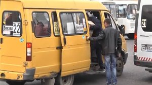 МАРШРУТКИ 25 РУБ