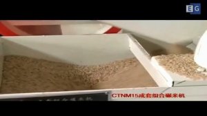 Мини завод по переработке риса  CTNM1512 5M