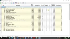 Разработка мероприятий при НМУ по программе НМУ-Эколог 2.0 (Интеграл). Часть 2