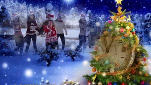 Юлия Савичева - Новый год