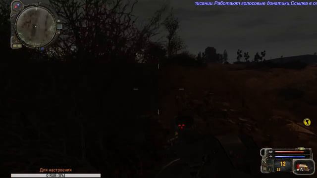 S.T.A.L.K.E.R. Снайпер.#5 смотреть онлайн