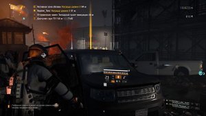 Division 2 читер ТЗ.