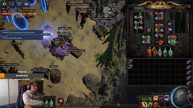 Poe аура смерти смотреть онлайн