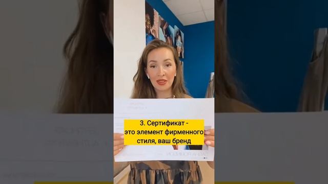 Сертификат Аутентичности - что это?