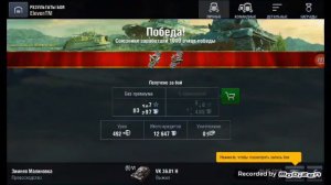 ОБЗОР ТАНКА VK 36.01 H // World of Tanks Blitz // ElevenTM