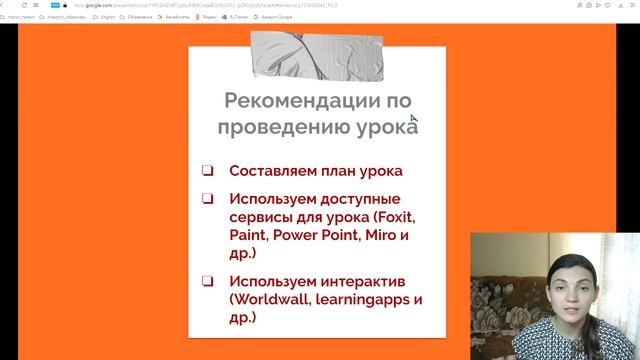 АНГЛИЙСКИЙ ОНЛАЙН в Zoom для детей от 0 до 7 лет. смотреть онлайн
