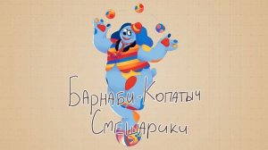 Welcome home хедканонные голоса!! | RU version.