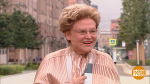 Елена Малышева о проекте "Жить здорово!" в эфире программы "Доброе утро" от 22.09.2017