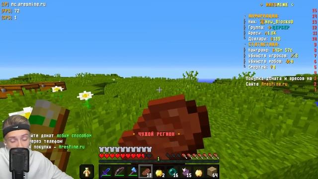 ? ПРОВЕРЯЮ и НАКАЗЫВАЮ ОБМАНЩИКОВ на СЕРВЕРЕ в МАЙНКРАФТ! смотреть онлайн