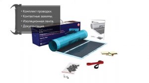 Теплый пол под ламинат Electrolux ETS 220