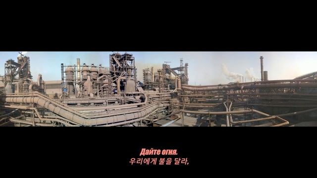 알랸스(Альянс) - 불을 달라(Дайте огня, 1987) смотреть онлайн